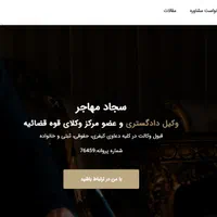 سئو و طراحی سایت با قیمت مناسب|خدمات رایانه‌ای و موبایل|مشهد, احمدآباد|دیوار