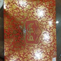 فروشنده گز فروشی