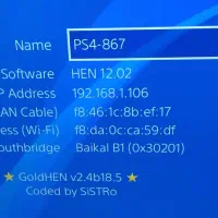 کپی خور کردن تا ورژن 12.02 ps4