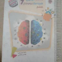 کتاب تیزهوشان|کتاب و مجله آموزشی|تهران, استاد معین|دیوار