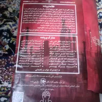 پرونده آقای شب۲|اسباب‌‌بازی|تهران, منیریه|دیوار