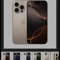 ایفون 16 پرو مکس (16pro max)