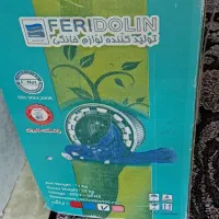 مینی واش دوقلو فریدولین دوکیلویی آکبند