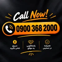 سیمکارت رند ۹۰۰