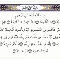 دعا و سرکتاب