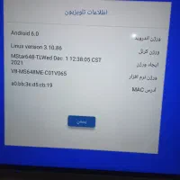 تلویزیون سام ‌۵۵ اینچ