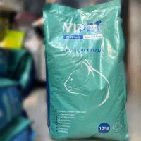 غذا خشک حمایتی گربه وی پت