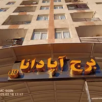 نصاب کامپوزیت چنلیوم نصاب چوب ترموود|خدمات پیشه و مهارت|تهران, فرودگاه مهرآباد|دیوار