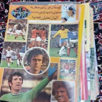 مجله دنیای ورزش و کیهان ورزشی