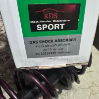 کمک و فنر پوسته کوتا پژو مارک KDS