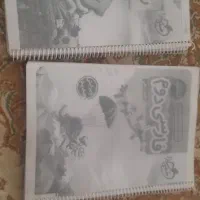 جزوه کمک آموزشی