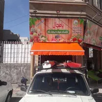 سایبان مغازه در قزوین تولید اجرا انواع چادر مغازه|خدمات پیشه و مهارت|قزوین, |دیوار