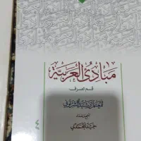 کتاب های دانشگاهی|کتاب و مجله آموزشی|چناران, |دیوار