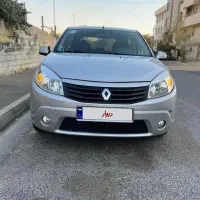 ساندرو اتومات
