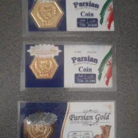 سکه پارسیان به قیمت تابلو