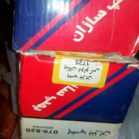 لوازم پیکان دولوکس اصلی