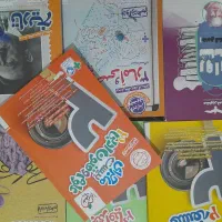 کتاب کنکور انسانی|کتاب و مجله آموزشی|گنبد کاووس, |دیوار