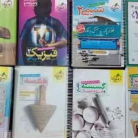 مجموعه کامل کتاب های کنکور ریاضی|کتاب و مجله آموزشی|اصفهان, پینارت|دیوار