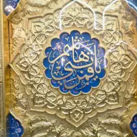 کربلا نقد و اقساط جا نمونید|تور و چارتر|شیراز, شهرک سراج‎|دیوار