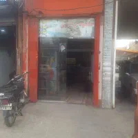 مغازه اجاره ایی