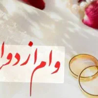 خرید