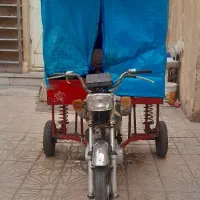 موتور سه چرخ