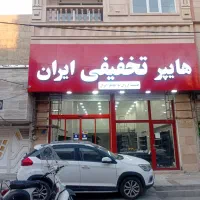 کارگر آقا زیر ۱۸ سال