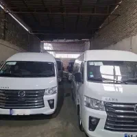 ون وانا مینی بوس پگاسوس