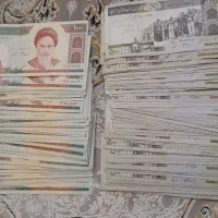 پول قدیم|کلکسیون سکه، تمبر، اسکناس|رباط‌کریم, رباط‌کریم|دیوار