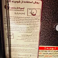 بخاری شومینه ای|بخاری، هیتر، شومینه|مشهد, الهیه|دیوار