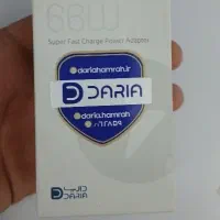 شارژر گوشی داریان