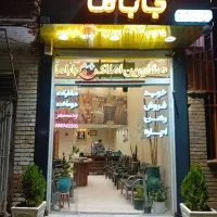 فروش آپارتمان ۱۰۵ متری کلید اول اندیشه