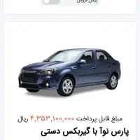 حواله ال نود