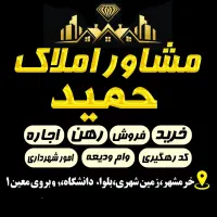 رهن-و-اجاره-خانه-ویلایی-متراژ-200