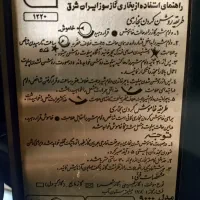 بخاری 9000 ایران شرق|بخاری، هیتر، شومینه|قائم‌شهر, |دیوار