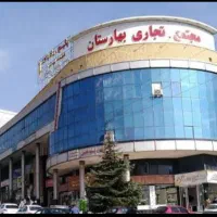 ۱۷ متر مغازه پاساژ بهارستان همکف دوبر