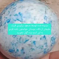 الماس اسیاب
