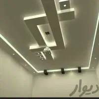 اجرای کناف، نورمخفی،بازدیدومشاوره رایگان|خدمات پیشه و مهارت|تربتحیدریه, آغوی|دیوار