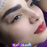 فیبروز ابرو،میکروبیلدینگ،تربت حیدریه