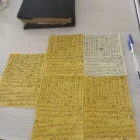 دعا نویسی سرکتاب اینه بینی