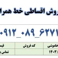 0912-089-6271-
