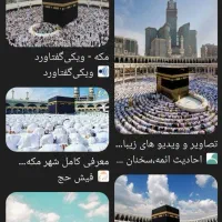 فیش عمره ۲ عدد اولویت دار