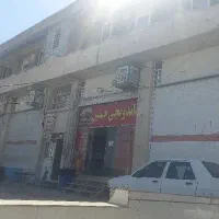 یک باب  مغازه تجاری  در روستای هورباف