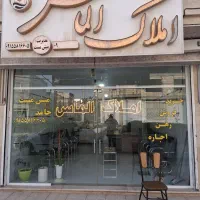 تمام وسایل املاک فروشی