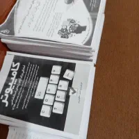 جزوات حیطه عمومی و اختصاصی تامین اجتماعی