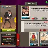 اکانت پسر خوانده