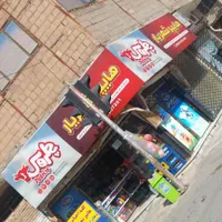 کالا برگ الکتریکی بدون هزینه داده میشود