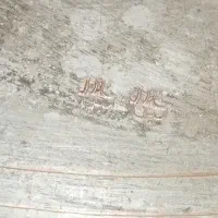 مجمعه مسی|کلکسیون اشیاء عتیقه|تهران, فلسطین (میدان انقلاب)|دیوار