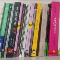 ۱۸ تا کتاب غیردرسی