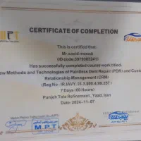 صافکاری و نقاشی بدنه با ضمانت کتبی